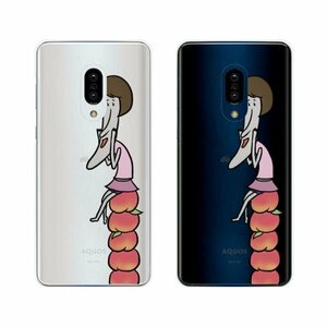 AQUOS zero2 ( SH-01M / SHV47 / SoftBank ) スマホ ケース カバー Mr.coo4 猫背な男の子 桃の上からやっほーver クリアデザイン