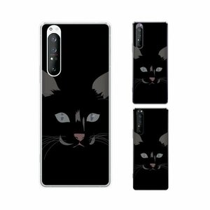 Xperia 1 II ( SO-51A / SOG01 ) エクスペリア スマホ ケース ハード カバー 猫の顔1 ネコ 闇夜 黒