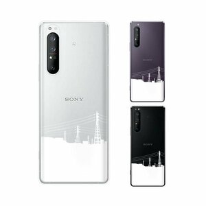 Xperia 1 II ( SO-51A / SOG01 ) エクスペリア スマホ ケース ハード カバー シルエット2 ホワイト 電線 風景 シンプル クリアデザイン