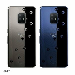 docomo arrows 5G F-51A スマホ ケース ハード カバー 肉球6 黒 ネコ イヌ 足跡 透明