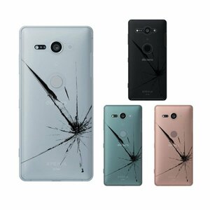 docomo Xperia XZ2 Compact SO-05K エクスペリアXZ2 スマホ ケース ハード カバー 銃痕1 黒 ヒビ ひび 銃痕 クリアデザイン