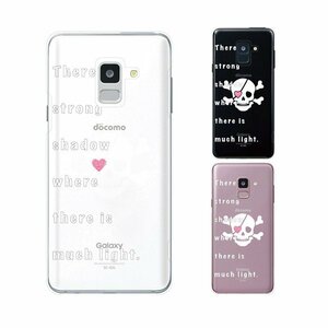 Galaxy Feel2 SC-02L スマホ ケース ハード カバー ドクロ スカル ホワイト クリアデザイン