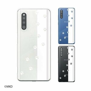 Galaxy A41 ( SC-41A / SCV48 ) ギャラクシー スマホ ケース ハード カバー 肉球6 白 ネコ イヌ 足跡 透明