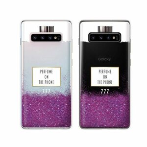 Galaxy S10+ ( SC-04L / SCV42 ) ギャラクシー スマホ ケース ハード カバー 香水 ボトル メタル 紫 パープル