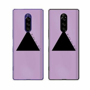 Xperia 1 SO-03L / SOV40 / 802SO スマホ ケース ハード カバー トライアングル パープル ブラック 紫 黒