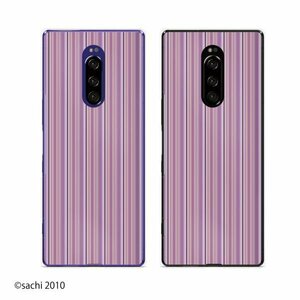 Xperia 1 SO-03L / SOV40 / 802SO スマホ ケース ハード カバー ストライプ パープル