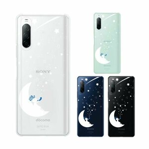 Xperia 10 II ( SO-41A / SOV43 ) エクスペリア スマホ ケース ハード カバー ココペリ 白 月 シャボン玉 星 青ver クリアデザイン