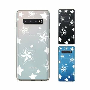 Galaxy S10 ( SC-03L / SCV41) ギャラクシー スマホ ケース ハード カバー 星4 star シンプル クリアデザイン