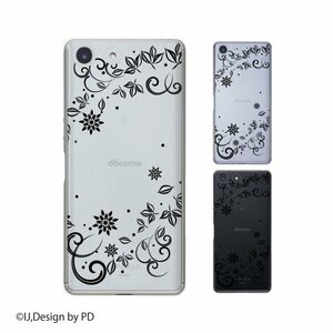 docomo Xperia Ace SO-02L スマホ ケース ハード カバー 草花シルエット2 植物 黒 透明