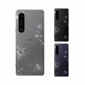 Xperia 1 III ( SO-51B / SOG03 ) エクスペリア スマホ ケース ハード カバー 銃痕4 白 ヒビ ひび 銃痕 クリアデザイン