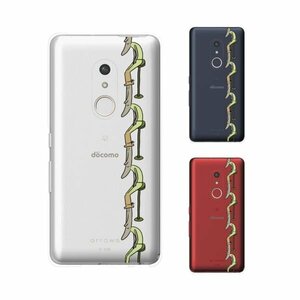 arrows Be4 Plus F-41B アローズ スマホ ケース ハード カバー Mr.coo5 猫背な男の子 エンドレス腰かけver クリアデザイン