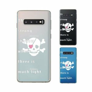 Galaxy S10 ( SC-03L / SCV41) ギャラクシー スマホ ケース ハード カバー ドクロ スカル ホワイト クリアデザイン