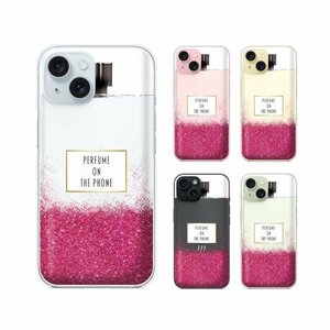 iPhone 15 / 14 / 13 / 12 / SE / 11 / XS / XRスマホ ケース カバー 香水 ボトル メタル ピンク