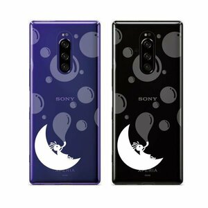 Xperia 1 SO-03L / SOV40 / 802SO スマホ ケース ハード カバー ココペリ 白 シャボン玉 白ver クリアデザイン