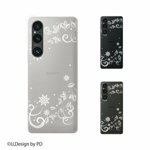 Xperia 1 V ( SO-51D / SOG10 ) エクスペリア1 スマホ ケース ハード カバー 草花シルエット2 植物 白 透明