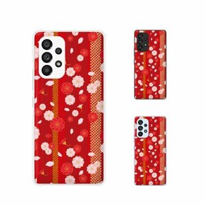Galaxy A53 5G ( SC-53C / SCG15 ) スマホ ケース ハード カバー 和柄8 花柄 桜 赤