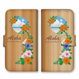 多機種対応 手帳型 スマホ ケース カバー iPhone15 AQUOS Galaxy Xperia ハワイ ハイビスカスと空 オレンジ