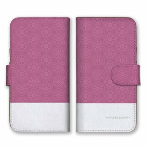 多機種対応 手帳型 スマホ ケース カバー iPhone15 AQUOS Galaxy Xperia 和柄 ピンク 家紋