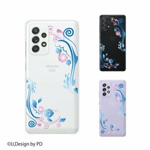 Galaxy A52 5G SC-53B ギャラクシー スマホ ケース ハード カバー 草花シルエット3 薔薇 青 ピンク 透明