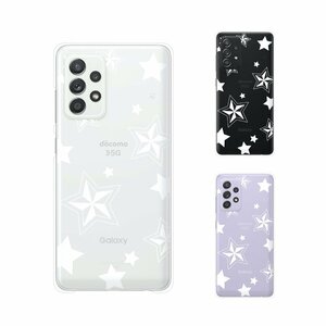 Galaxy A52 5G SC-53B ギャラクシー スマホ ケース ハード カバー 星4 star シンプル クリアデザイン