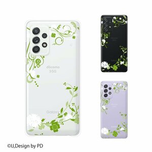 Galaxy A52 5G SC-53B ギャラクシー スマホ ケース ハード カバー 草花シルエット4 花 緑 白 透明