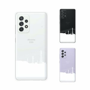 Galaxy A52 5G SC-53B ギャラクシー スマホ ケース ハード カバー シルエット2 ホワイト 電線 風景 シンプル クリアデザイン