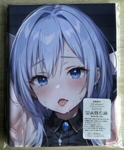 AHM000746 ライアー・ライアー 姫路白雪 ★抱き枕カバー45*90cm 2way★ タオル ポスター タペストリー メー