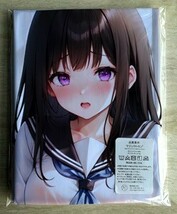 AHM000058 千反田える ★抱き枕カバー45*90cm 2way★ タオル ポスター タペストリー メール便可_画像1