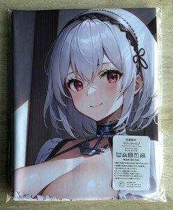 AHM000431 Sirius ★抱き枕カバー45*90cm 2way★ タオル ポスター タペストリー メール便可