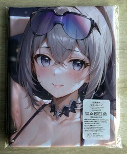 T-AHM000291 Star Laile * Dakimakura cover 45*90cm 2way* towel poster tapestry mail service possible 