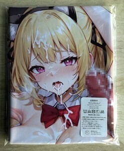 T-AHM000384 Ai according to sensitive .. became young lady ... huge chin po... make!3a80a26a * Dakimakura cover 45*90cm