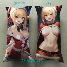 T-AHM000416 Nero ★抱き枕カバー45*90cm 2way★ タオル ポスター タペストリー メール便可_画像2