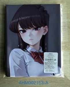 AHM002153 古見さんは、コミュ症です。(古見硝子) ★抱き枕カバー45*90cm 2way★ タオル ポスター タペスト