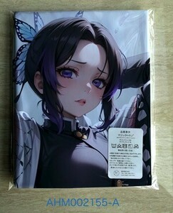 AHM002155 鬼滅の刃（胡蝶しのぶ） ★抱き枕カバー45*90cm 2way★ タオル ポスター タペストリー メール便可