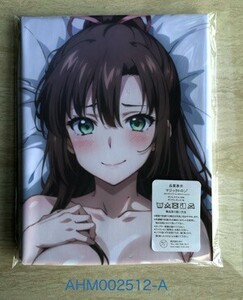 AHM002512 《Strike The Blood》 ★抱き枕カバー45*90cm 2way★ タオル ポスター タペストリー