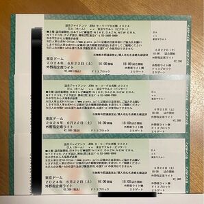 5/22(土)東京ドーム　巨人vs東京ヤクルト戦　3枚