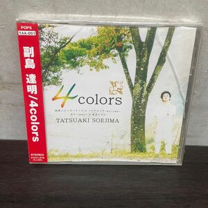 中古CDアルバム　副島達明/ 4colors 未開封品