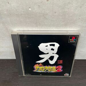 中古プレステソフト　爆走デコトラ伝説2 人生夢一路　　★ジャンク品★