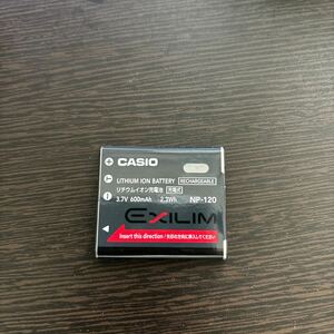 【送料無料】【CASIO】 カシオ EXILIM NP-120 バッテリー 純正品　2