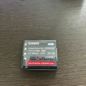 【送料無料】カシオ純正品　NP-130　バッテリー　電池パック　CASIO