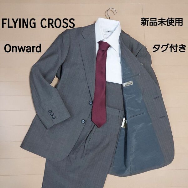 (新品)FLYING CROSS スーツ グレー ストライプ A5