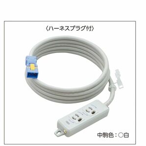 OAタップ【中古】まとめて６個 ハーネスプラグ用 明工社 横形OA用抜け止め接地タップ Meikosha 電源タップ マグネット