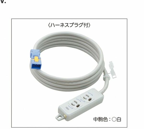 OAタップ【中古】まとめて６個 ハーネスプラグ用 明工社 横形OA用抜け止め接地タップ Meikosha 電源タップ マグネット