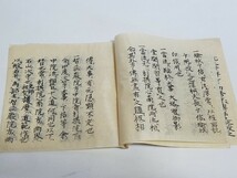 真言宗 密教書 肉筆【中院流口傳】 小野流 大唐 古筆 薄葉紙 和本和書 古書古文書 寺院 密教 作法 次第 僧侶写本 仏教書 墨書 全11項_画像6