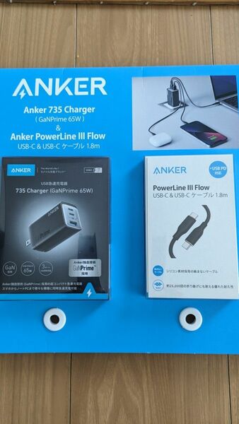 ANKER 735 charger 65w USB-C＆ USB-Cケーブル1,8m 