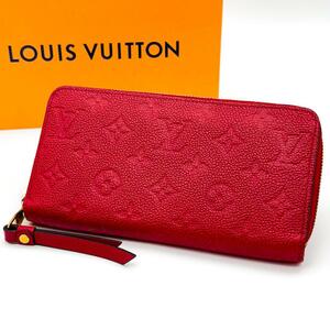 【超極美品】新型モデル LOUIS VUITTON ルイヴィトン モノグラム アンプラント ジッピーウォレット 長財布 スカーレット