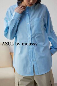 AZUL by moussy ベーシック オーバーシャツ