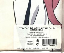 ホビージャパン かぐや様は告らせたい ウルトラロマンティック 藤原千花 抱き枕カバー / A&J製 ライクトロン 【未開封/匿名配送】_画像2