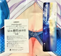 Z-M Pillows 未来電機 五等分の花嫁 三女 中野三玖 抱き枕カバー / フレス製 アクアプレミア エレクトリカル 【未開封/匿名配送】_画像4