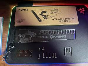 MSI ATLAS Mystic ARGB v2.0 グラフィックスカードホルダー